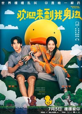 色鬼下载